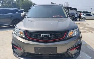 Geely Atlas I, 2021 год, 1 340 852 рублей, 1 фотография