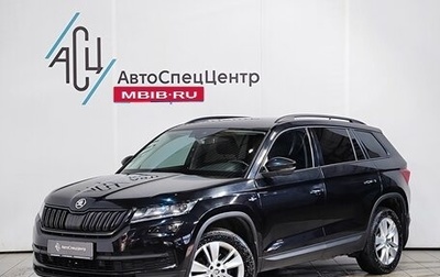Skoda Kodiaq I, 2019 год, 2 929 000 рублей, 1 фотография