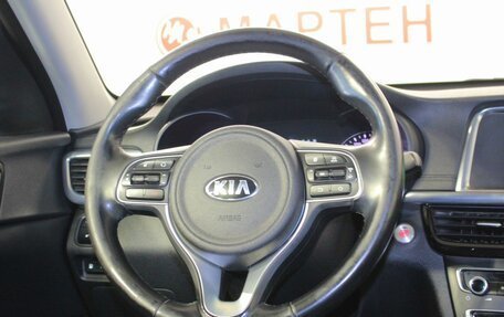 KIA Optima IV, 2016 год, 1 599 000 рублей, 20 фотография