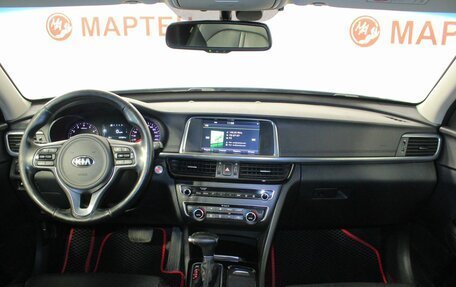 KIA Optima IV, 2016 год, 1 599 000 рублей, 19 фотография