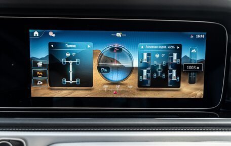 Mercedes-Benz G-Класс AMG, 2024 год, 29 990 000 рублей, 19 фотография