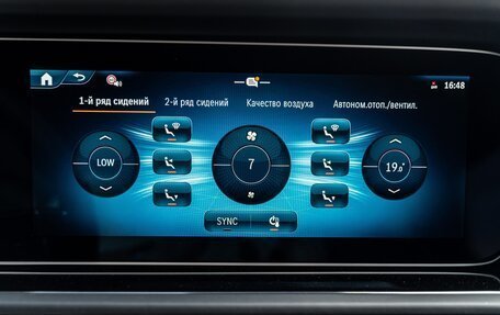 Mercedes-Benz G-Класс AMG, 2024 год, 29 990 000 рублей, 20 фотография