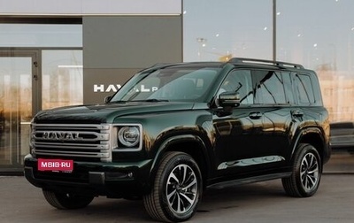 Haval H9, 2024 год, 5 399 000 рублей, 1 фотография