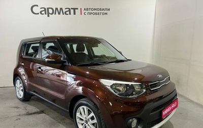KIA Soul II рестайлинг, 2018 год, 1 700 000 рублей, 1 фотография