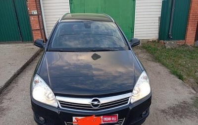 Opel Astra H, 2013 год, 1 000 001 рублей, 1 фотография