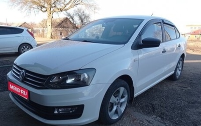Volkswagen Polo VI (EU Market), 2020 год, 1 399 000 рублей, 1 фотография