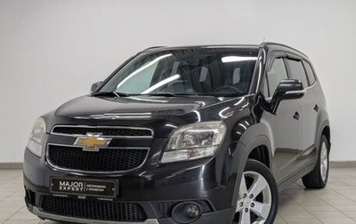 Chevrolet Orlando I, 2014 год, 1 200 000 рублей, 1 фотография