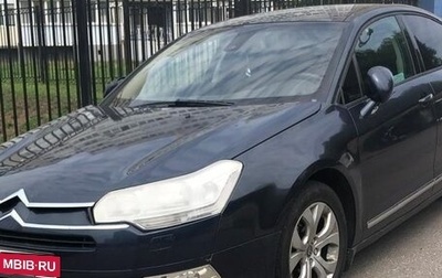 Citroen C5 II, 2010 год, 700 000 рублей, 1 фотография