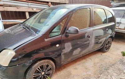 Opel Meriva, 2008 год, 150 000 рублей, 1 фотография