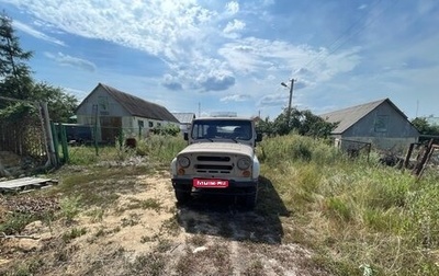 ЛуАЗ 3153, 2001 год, 200 000 рублей, 1 фотография