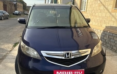 Honda Elysion I, 2005 год, 1 550 000 рублей, 1 фотография