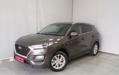 Hyundai Tucson III, 2018 год, 1 812 000 рублей, 1 фотография