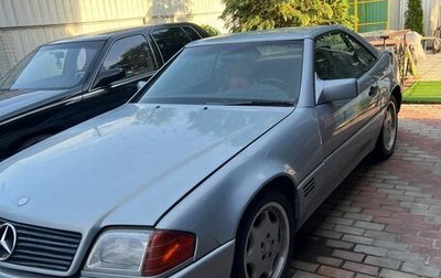 Mercedes-Benz SL-Класс, 1992 год, 1 500 000 рублей, 1 фотография