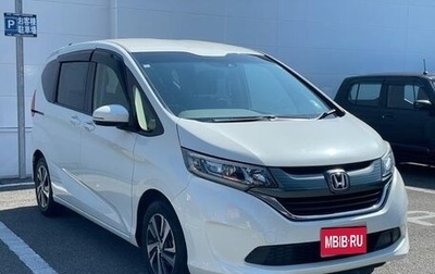 Honda Freed II, 2017 год, 1 010 070 рублей, 1 фотография