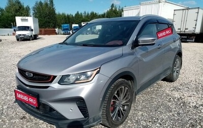 Geely Coolray I, 2022 год, 1 582 000 рублей, 1 фотография