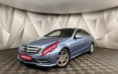 Mercedes-Benz E-Класс, 2012 год, 1 349 000 рублей, 1 фотография