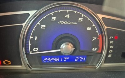 Honda Civic VIII, 2008 год, 600 000 рублей, 1 фотография