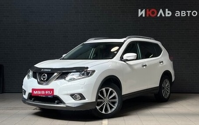 Nissan X-Trail, 2015 год, 1 690 000 рублей, 1 фотография