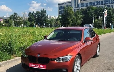 BMW 3 серия, 2017 год, 2 300 000 рублей, 1 фотография