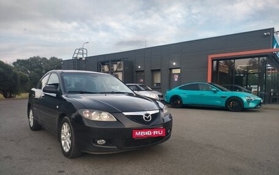 Mazda 3, 2008 год, 630 000 рублей, 1 фотография
