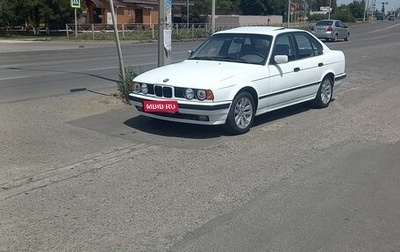 BMW 5 серия, 1994 год, 460 000 рублей, 1 фотография