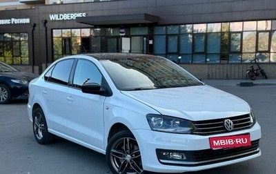 Volkswagen Polo VI (EU Market), 2017 год, 1 050 000 рублей, 1 фотография