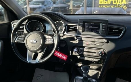 KIA cee'd III, 2018 год, 1 800 000 рублей, 27 фотография