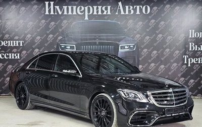 Mercedes-Benz S-Класс, 2017 год, 4 990 000 рублей, 1 фотография