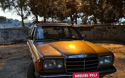 Mercedes-Benz W123, 1980 год, 140 000 рублей, 1 фотография