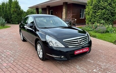 Nissan Teana, 2010 год, 1 980 000 рублей, 1 фотография