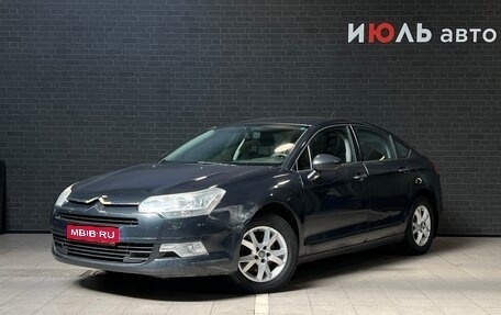 Citroen C5 II, 2009 год, 600 000 рублей, 1 фотография