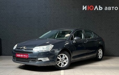 Citroen C5 II, 2009 год, 600 000 рублей, 1 фотография