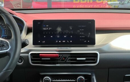 Geely Coolray I, 2023 год, 2 010 000 рублей, 12 фотография
