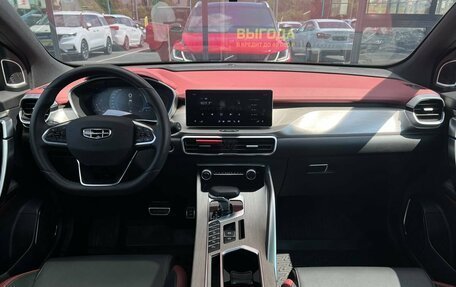 Geely Coolray I, 2023 год, 2 010 000 рублей, 26 фотография