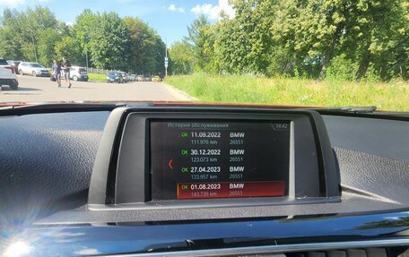 BMW 3 серия, 2017 год, 2 300 000 рублей, 15 фотография