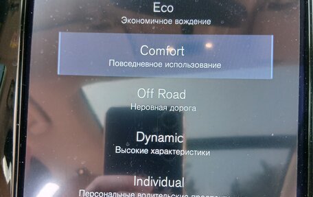 Volvo XC90 II рестайлинг, 2015 год, 3 325 000 рублей, 27 фотография