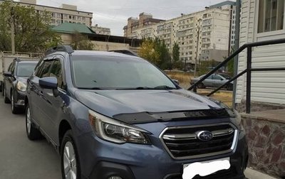 Subaru Outback IV рестайлинг, 2018 год, 2 500 000 рублей, 1 фотография