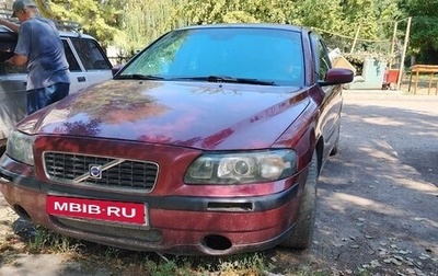 Volvo S60 III, 2002 год, 230 000 рублей, 1 фотография