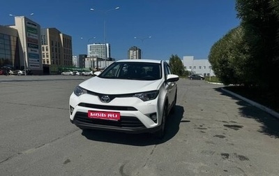 Toyota RAV4, 2016 год, 1 990 000 рублей, 1 фотография