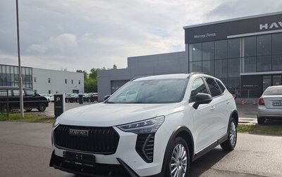 Haval Jolion, 2025 год, 2 749 000 рублей, 1 фотография