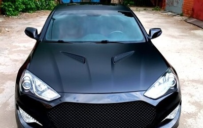 Hyundai Genesis Coupe I рестайлинг, 2012 год, 2 550 000 рублей, 1 фотография