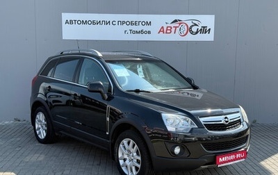 Opel Antara I, 2013 год, 1 410 000 рублей, 1 фотография