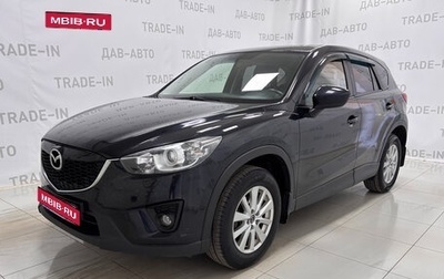 Mazda CX-5 II, 2014 год, 1 750 000 рублей, 1 фотография