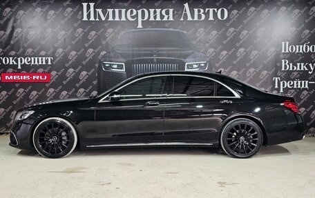 Mercedes-Benz S-Класс, 2017 год, 4 990 000 рублей, 4 фотография