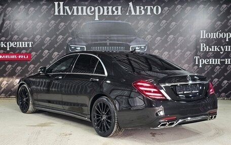 Mercedes-Benz S-Класс, 2017 год, 4 990 000 рублей, 5 фотография