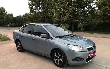 Ford Focus II рестайлинг, 2009 год, 560 000 рублей, 4 фотография