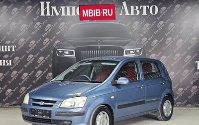 Hyundai Getz I рестайлинг, 2004 год, 275 000 рублей, 1 фотография