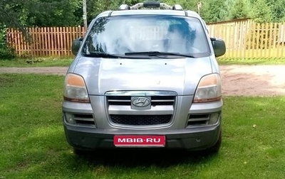 Hyundai Starex I рестайлинг, 2003 год, 455 000 рублей, 1 фотография