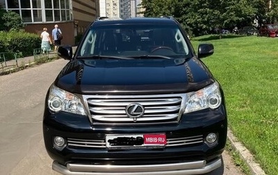 Lexus GX II, 2010 год, 4 200 000 рублей, 1 фотография