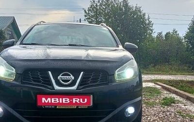 Nissan Qashqai+2 I, 2013 год, 1 250 000 рублей, 1 фотография